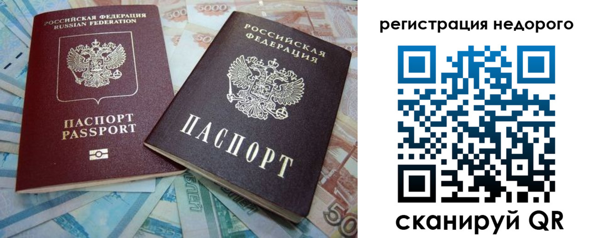 прописка регистрация в Судогде