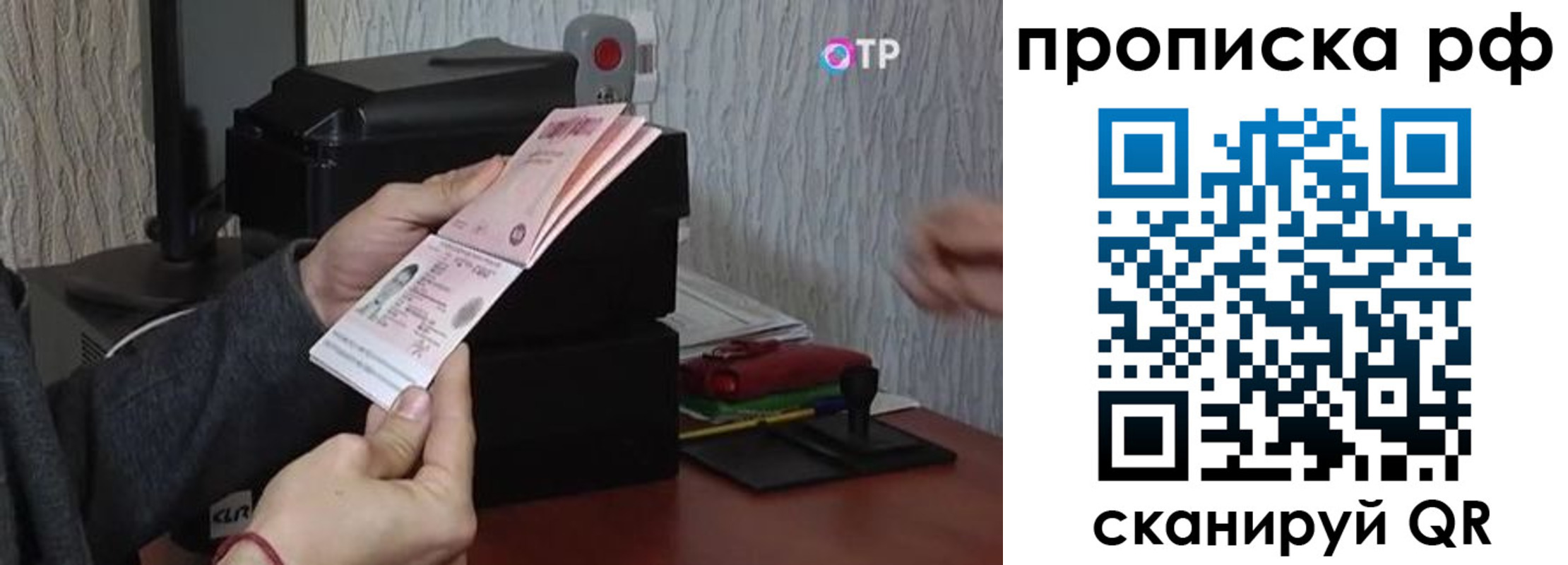 прописка от собственника в Судогде