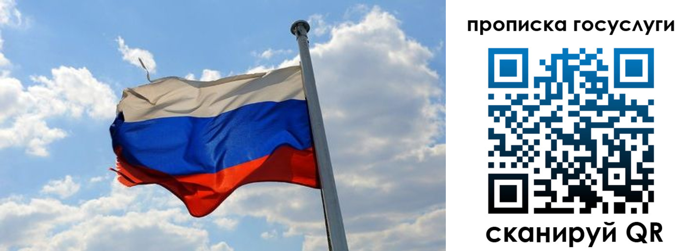 временная регистрация собственник в Судогде